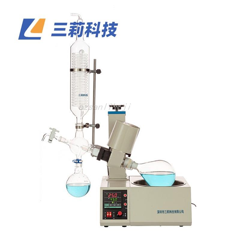 旋转蒸发仪 实验室旋转蒸发器 自动升降温度数显旋转蒸发仪