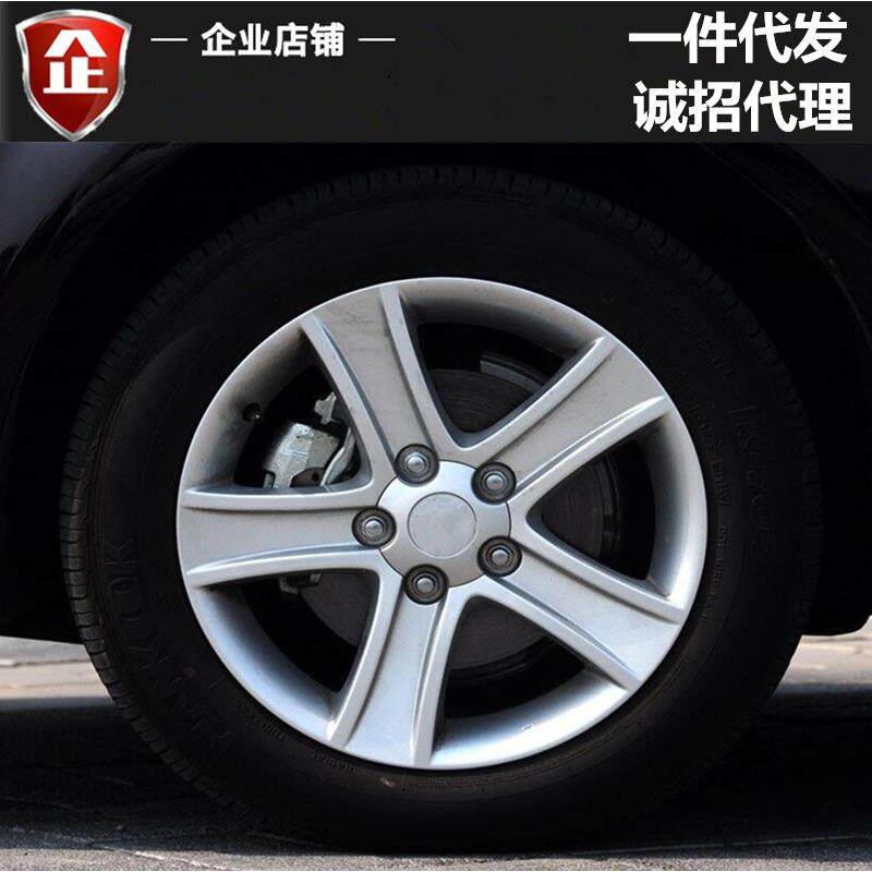 适用16寸马自达M6 M5铝合金轮毂昂克赛拉睿翼轮毂 钢圈 胎铃