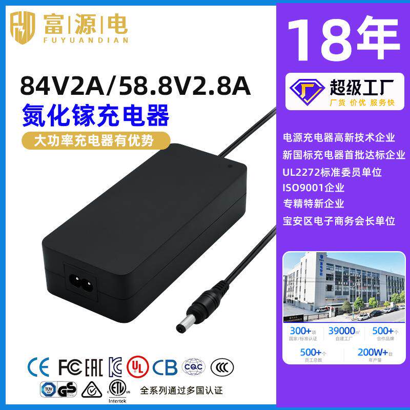 优选工具平衡车50.4V3A电源充电器UL CE PSE认证机器人电池充电器