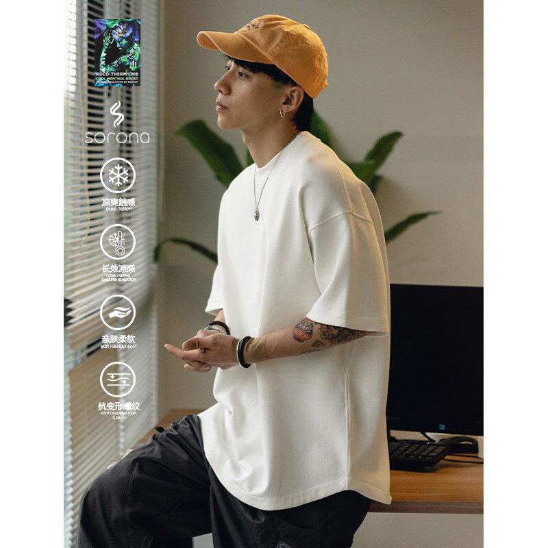 TRS男装|25SS凉感科技290g太空棉打底日系宽松圆弧下摆短袖T恤男