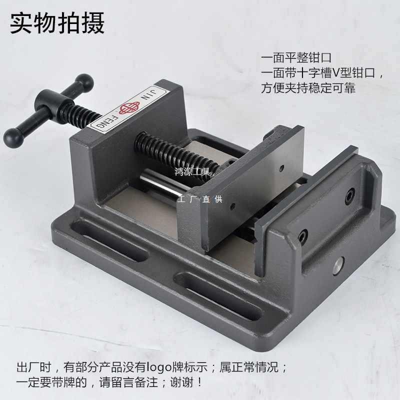 6E3X钻床导杆式平口钳台钻重型台虎钳 小台钳夹具3寸-8寸