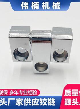 源头厂家供应铰链GN129.3铰链三节式/钢从前面固五金配件高强防腐