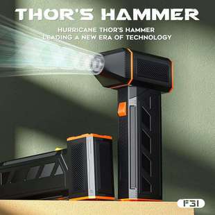 11万转JARVIS贾维斯F31暴力风扇高速无刷涡轮电机三档可调吹风机