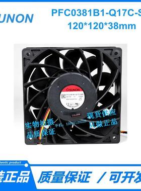 PFC0381B1-Q17C-S99 建准12038 蚂蚁S9 12厘米散热风扇 12V 9.66W