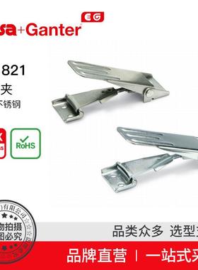 Elesa Ganter伊莉莎冈特 GN 821 钩形夹