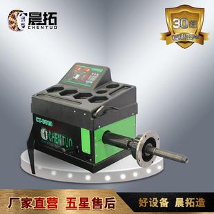 晨拓9910节省空间常用款 手动输入数值平衡机轻便小巧可车载平衡机