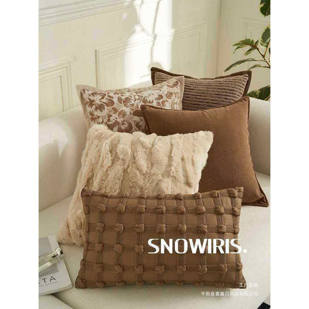 轻奢感抱枕套獭兔毛沙发靠垫中古褐样板间装饰腰靠百搭靠枕套,电子元器件市场,其它元器件,淘宝优惠券,粉丝福利购,淘宝优惠卷