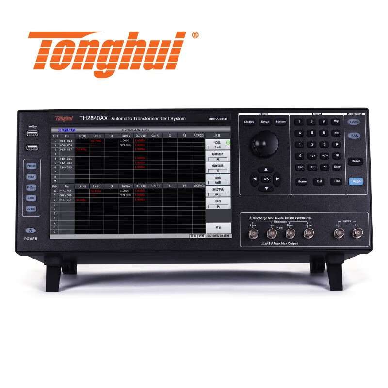 同惠TH2851-50阻抗分析仪TH2851-15 高精度LCR电桥TH2851-80