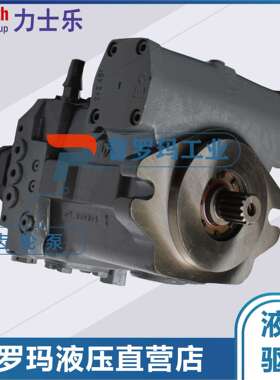 Rexroth力士乐轴向柱塞泵A4VG71DA2D2/32R-NZF02F001S液压油泵