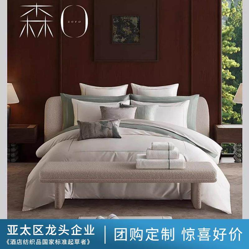 【森零系列】康尔馨防螨床垫软垫2025新款床褥垫褥子可折叠保护垫
