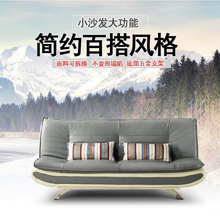 简易沙发床小户型客厅办公双人皮布沙发可折叠拆洗1.8米