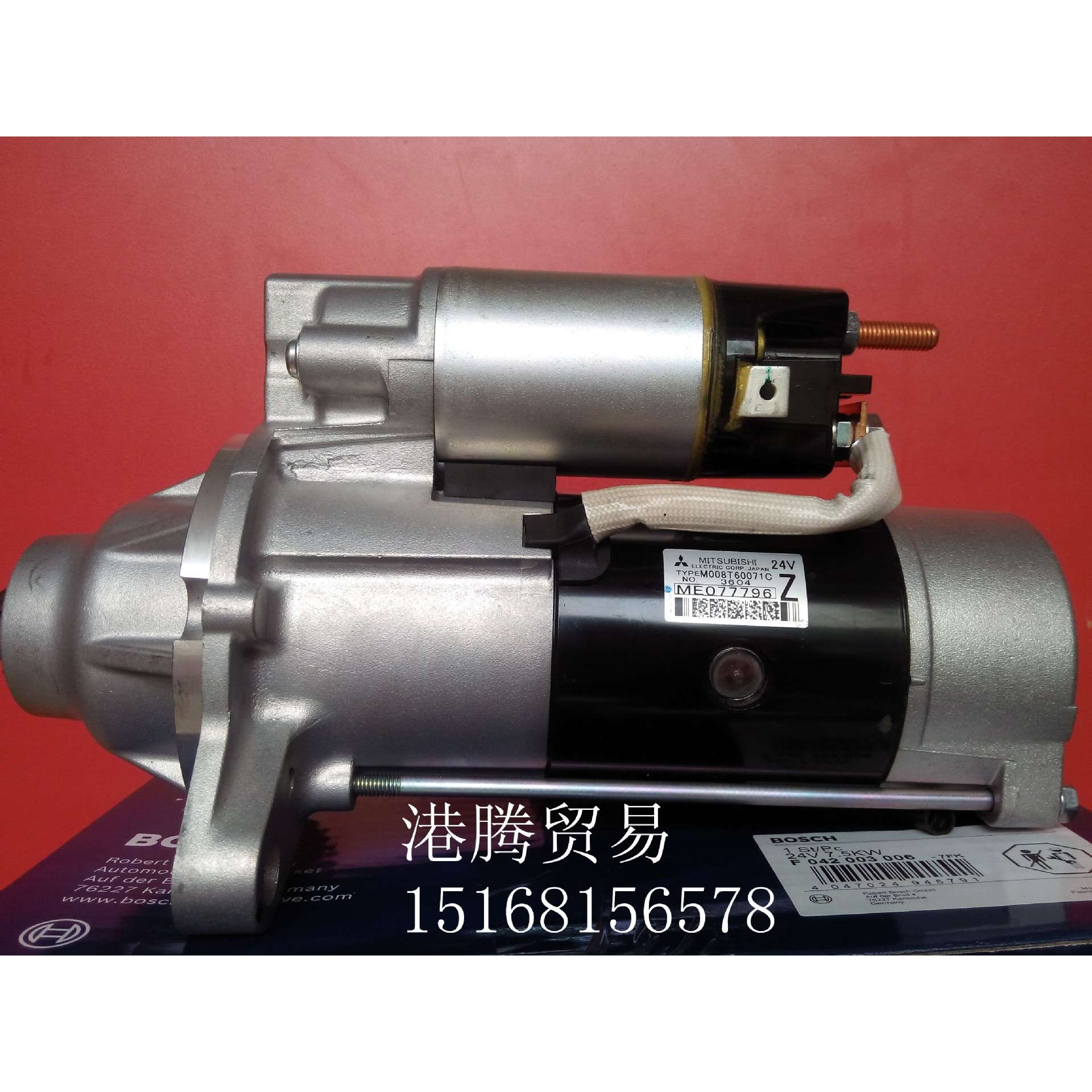 供应6D16 6D17起动机M008T60071 M008T60071A M008T60071C