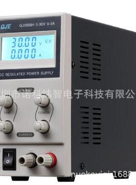 宁波久源求精标准直流稳压电源（线性型）QJ3005H
