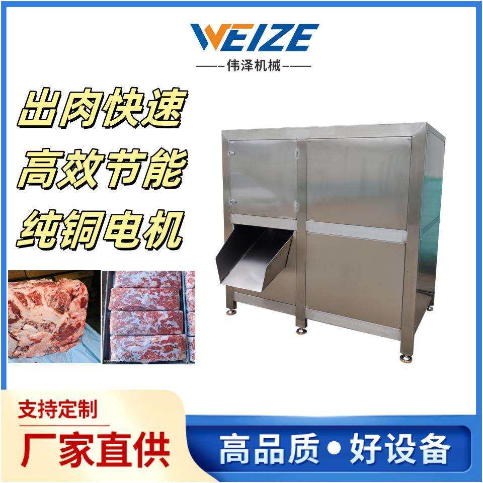 冻鱼破碎机 冻肉破碎机 小型冻盘冻肉切块机 冻板粉碎切片机,鲜花速递/花卉仿真/绿植园艺,割草机/草坪机,淘宝优惠券,粉丝福利购,淘宝优惠卷