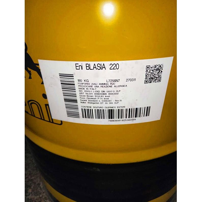 埃尼Eni Acer MP 100 150 MP220 320 460号轧机轴承齿轮循环油