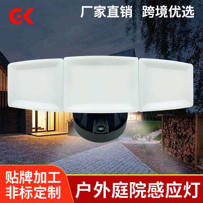 户外插电充电式三头光控感应灯KMC208B感应路灯庭院景观照明壁灯