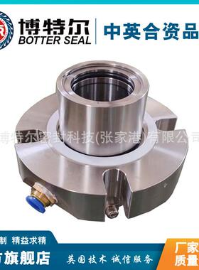 ER200-TM-SV-40机械密封 化工泵机械密封 耐高温 厂家直供