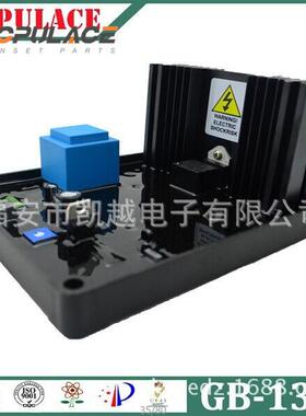 有刷发电机配件GB-130自动电压调节器 AVR稳压板DX-11 电子调压板