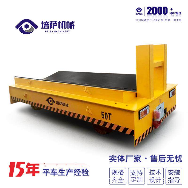 培萨 3吨蓄电池无轨搬运车舞台用电动移动小车电动遥控地平车