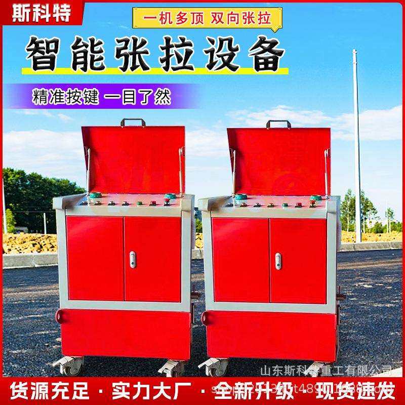 桥梁全自动数控张拉设备预应力智能张拉机同步系统千斤顶油泵锚索,鲜花速递/花卉仿真/绿植园艺,割草机/草坪机,淘宝优惠券,粉丝福利购,淘宝优惠卷