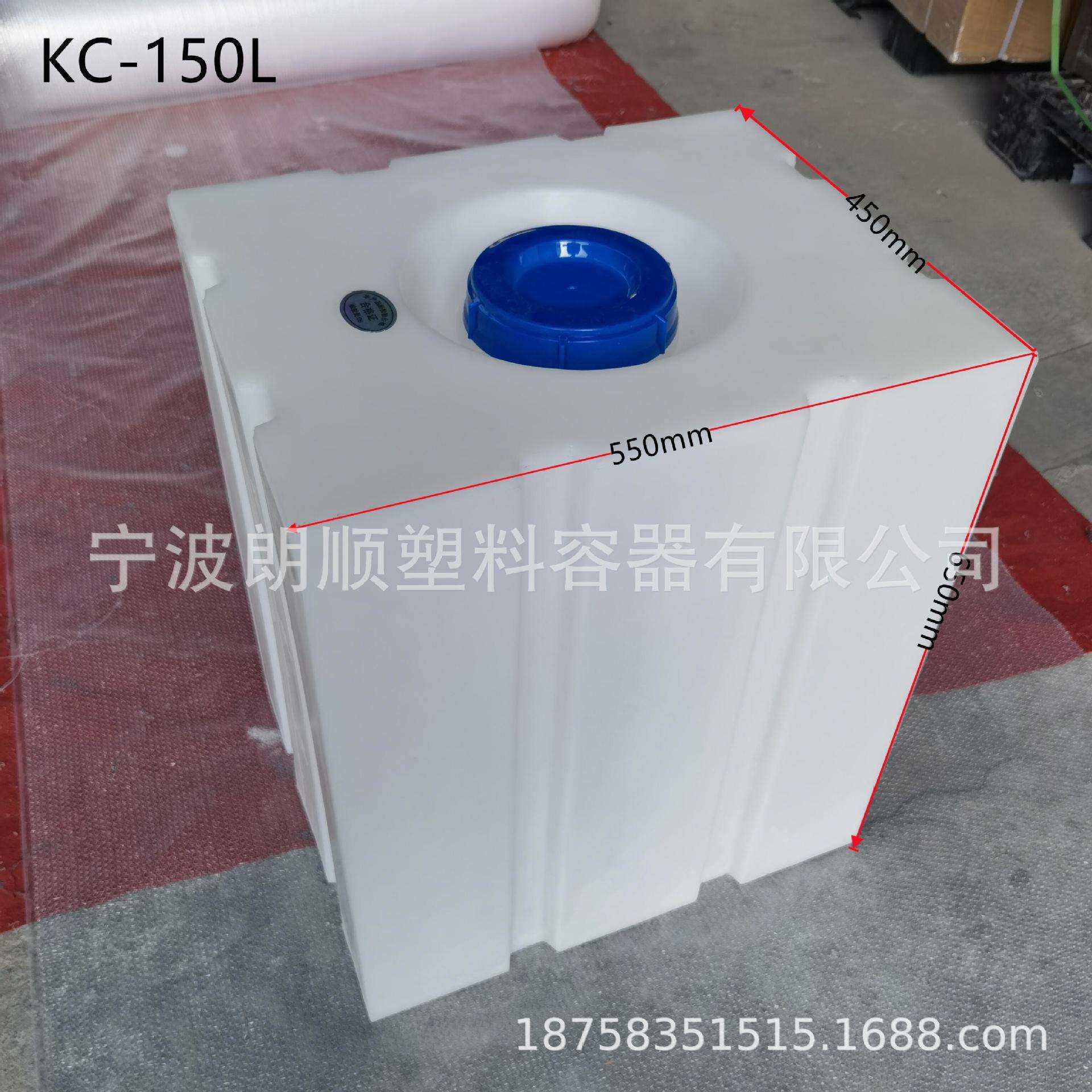 朗顺150升售水机水箱 120L方形家用储水桶100L困水桶翻盖大口水箱