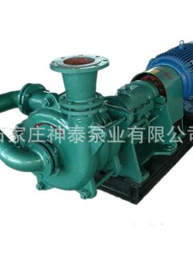 ZJW-II系列压滤机入料泵渣浆泵 压滤机入料加压杂质泵泥浆输送泵