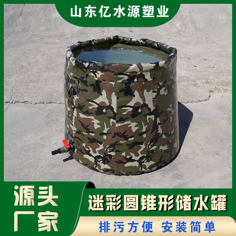 便携式水囊储水罐圆形0.5T移动蓄水池PVC可折叠加厚软体水罐