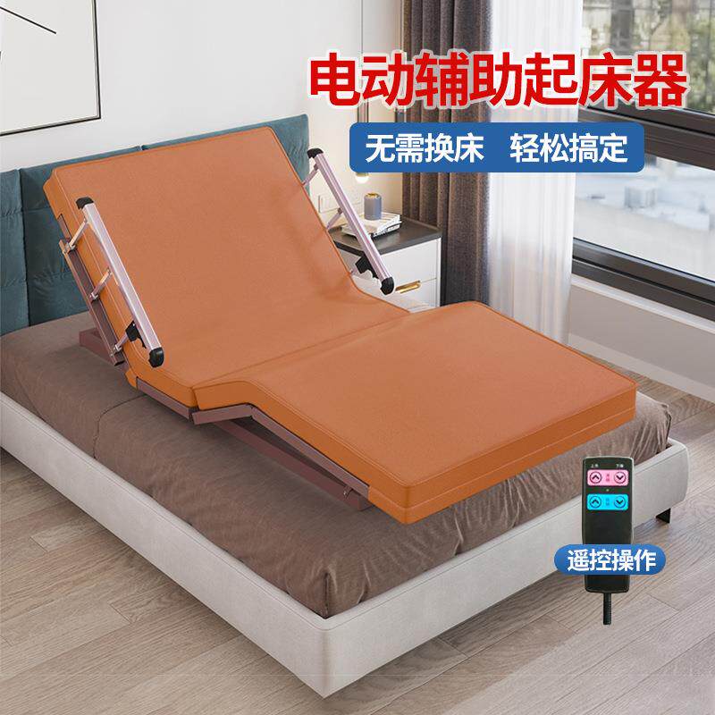 Nursing bed遥控电动老人单人护理床扶手护栏适老化家具敬养老院