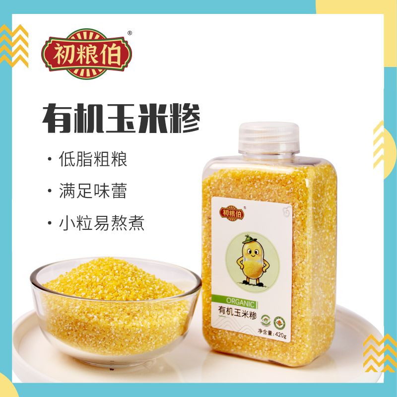 东北杂粮粥低脂软糯玉米糁