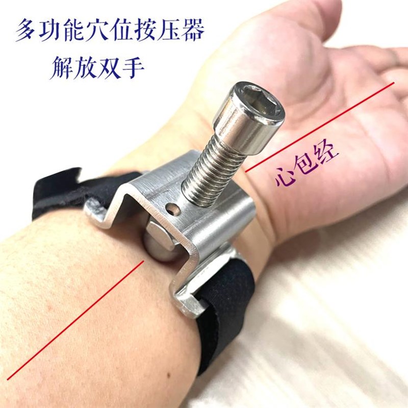 手臂腿部足底经络穴m位按摩按压器304不锈钢疏通经络循经指压膻中