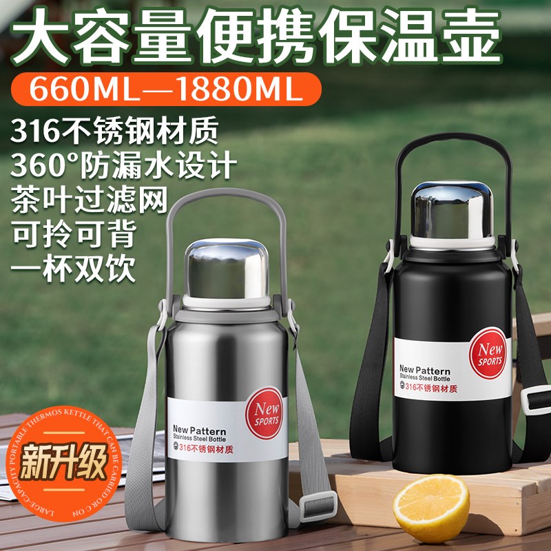 浩迪水杯大容量男女学生31w6不锈钢泡茶杯子户外高级运动保冷水壶