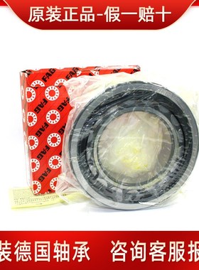 调心推力滚子轴承 29480 29480 29484 29484 M E 轴承