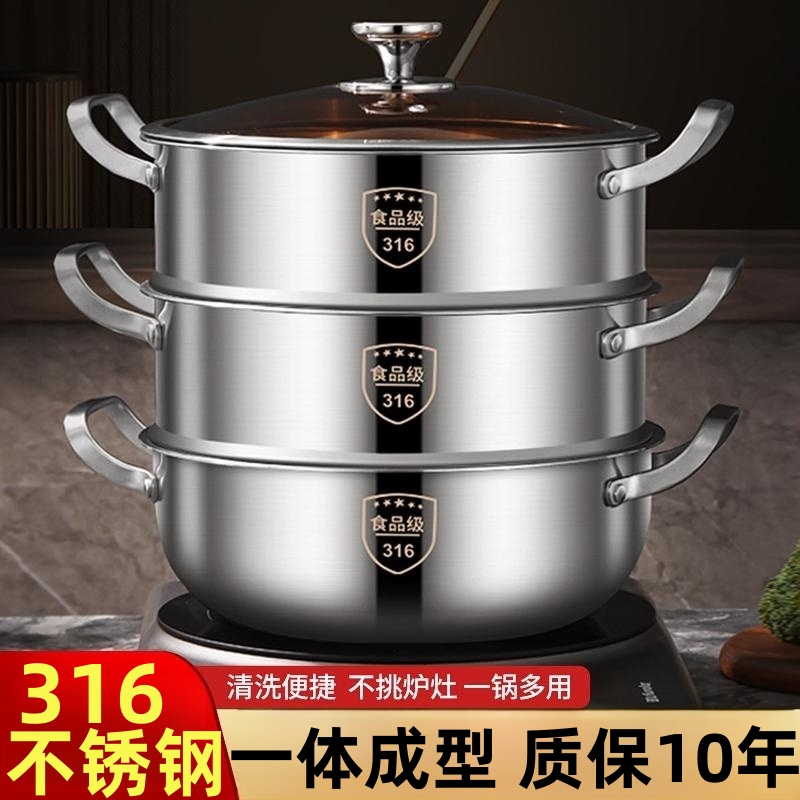 特厚加高316不锈钢蒸锅家用x火锅一体成型大汤锅电磁燃气炉专用锅