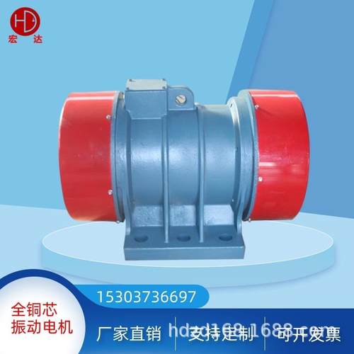 铜芯可调三相异步振动电机ZDS-75-6 5.5KW振动机械设备电机