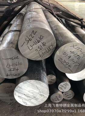 供应Nitronic50(XM-19)不锈钢棒 Nitronic50不锈钢圆钢 锻件现货