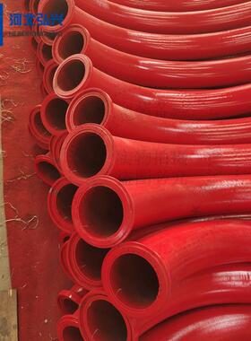 混凝土输送泵弯管 R500*90 R1000*90