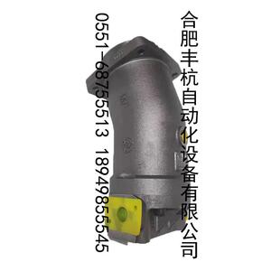 斜轴式轴向定量柱塞马达/柱塞泵A2F55R2P1/A2F55W2P1/A2F55L2P1