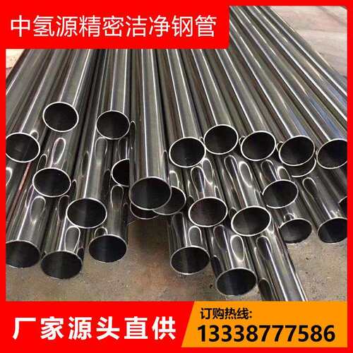 供应Incoloy800/800H/800HT钢管N08800/N08810/N08811BA不锈钢管
