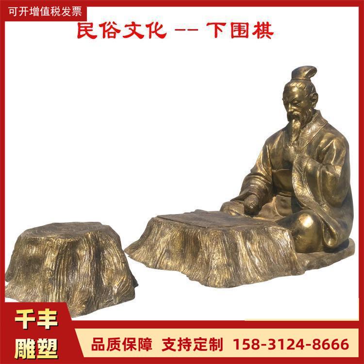 现代民俗采耳人物铸铜雕塑美食街门口小吃人物景观装饰铜像