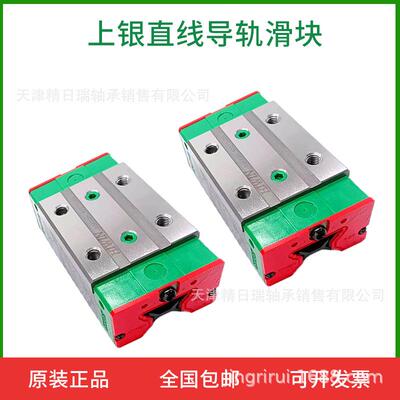 RGH15 20 25 30 35 45 55 65 CA HA ZAH ZBH 滚柱直线导轨滑块
