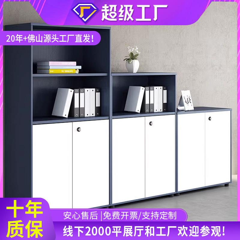 办公室文件柜矮柜板式资料柜打印机茶水柜现代简约办公室背景书柜图片