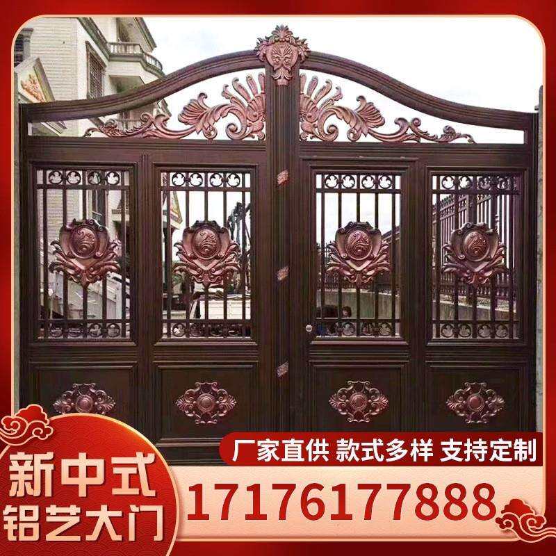 家用电动铝艺大门 中式别墅铝合金大门 庭院小区进户门厂家