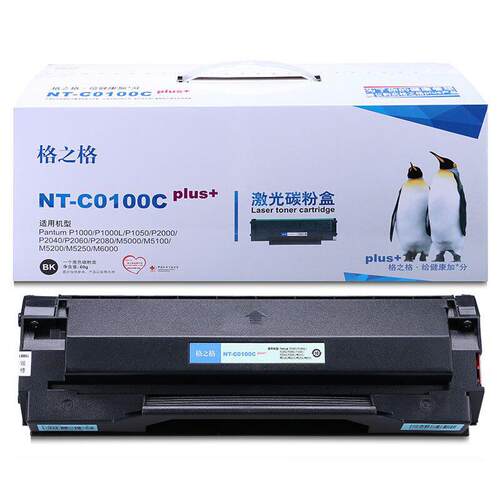 格之格NT-C0100C硒鼓适用奔图P1000 P2000 P1050 M6000 M5000硒鼓