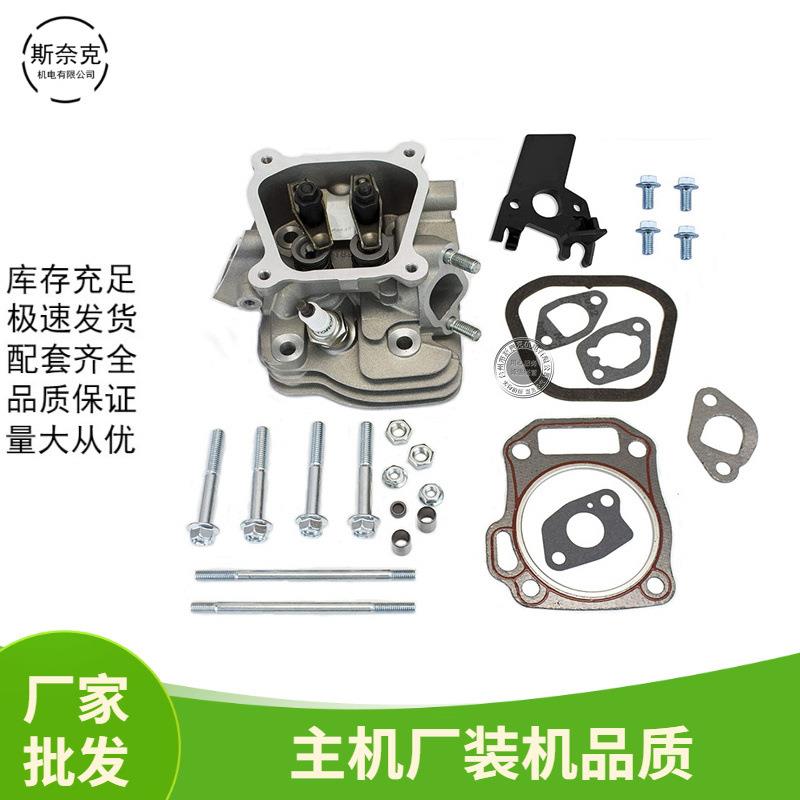 168F170F188F190F汽油发电机缸头安装总成套装 2-5千瓦缸头 垫片