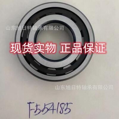F-554185.01.NUP XRT轴承 XRT圆柱滚子轴承 XRT进口轴承