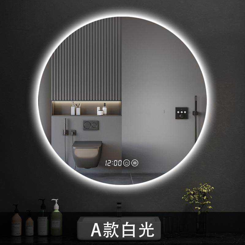 浴室智能圆镜带灯led触摸屏卫生间挂墙式发光感应镜壁挂防雾灯镜,标准件/零部件/工业耗材,车间地垫,淘宝优惠券,粉丝福利购,淘宝优惠卷