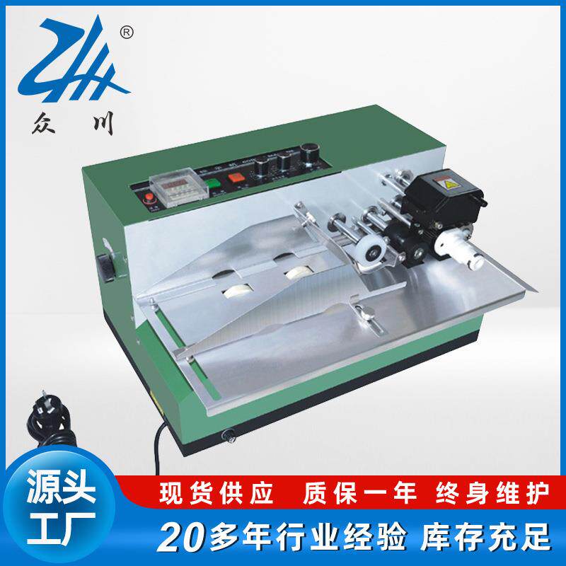 MY-380F自动分张标签吊牌打码机 有色印字标示机 固体墨轮印码机