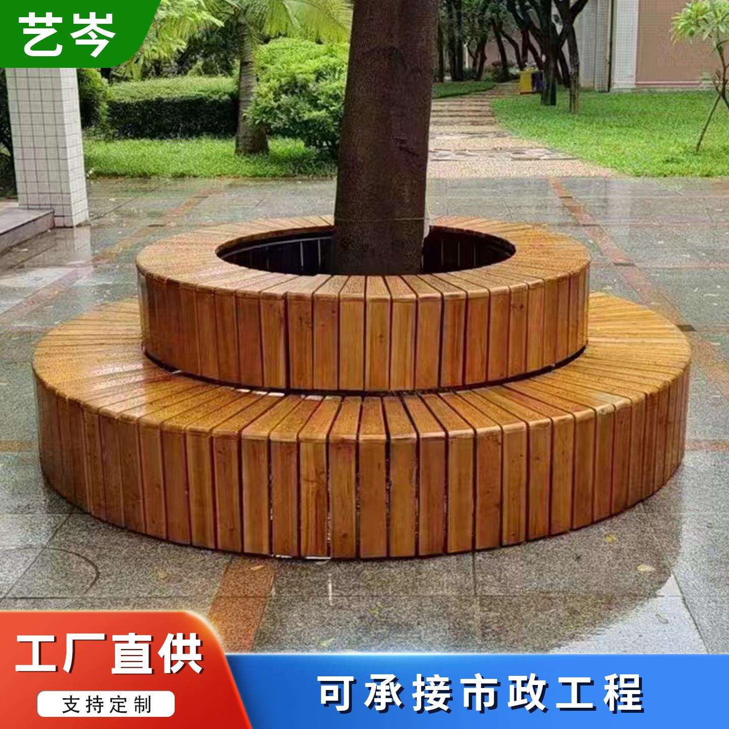 户外围树椅防腐木公园椅公园广场景区幼儿园实木座椅圆形树池围椅