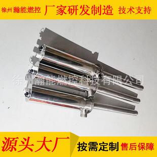 ZRZH-102防爆紫外线火焰检测器,石油炼化燃烧器