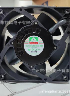 永立MGT12012MB-W38-IP68 12V 0.68A工业防水直流散热风扇12038